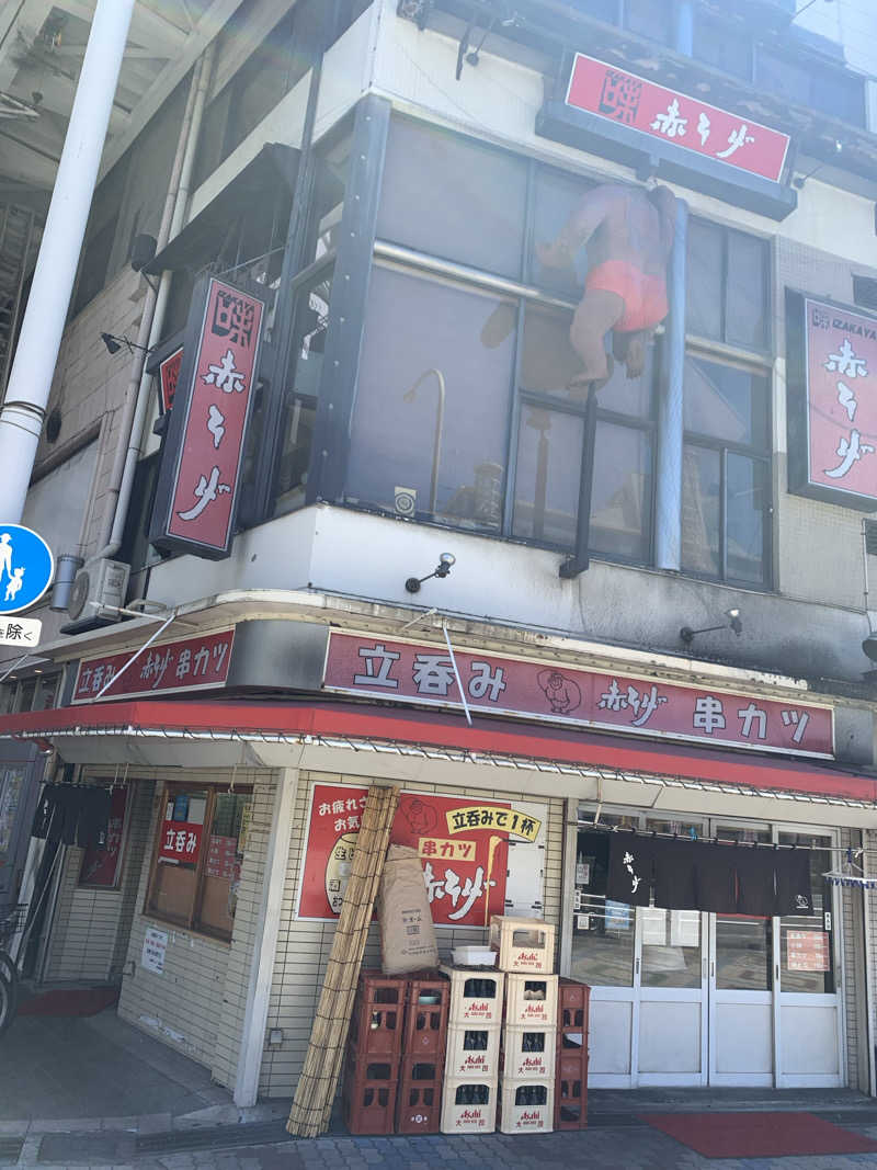 アル中サウナー🍺さんの神戸サウナ&スパのサ活写真