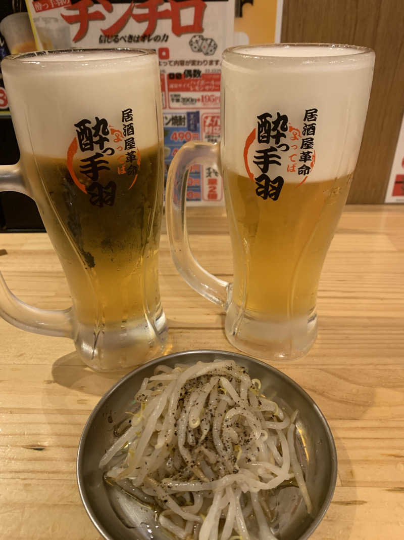 アル中サウナー🍺さんの大黒湯のサ活写真