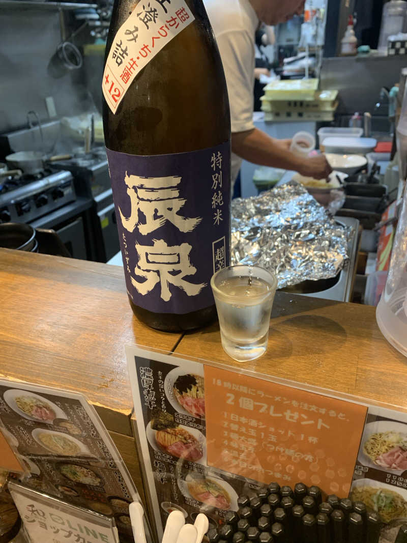 アル中サウナー🍺さんの大黒湯のサ活写真