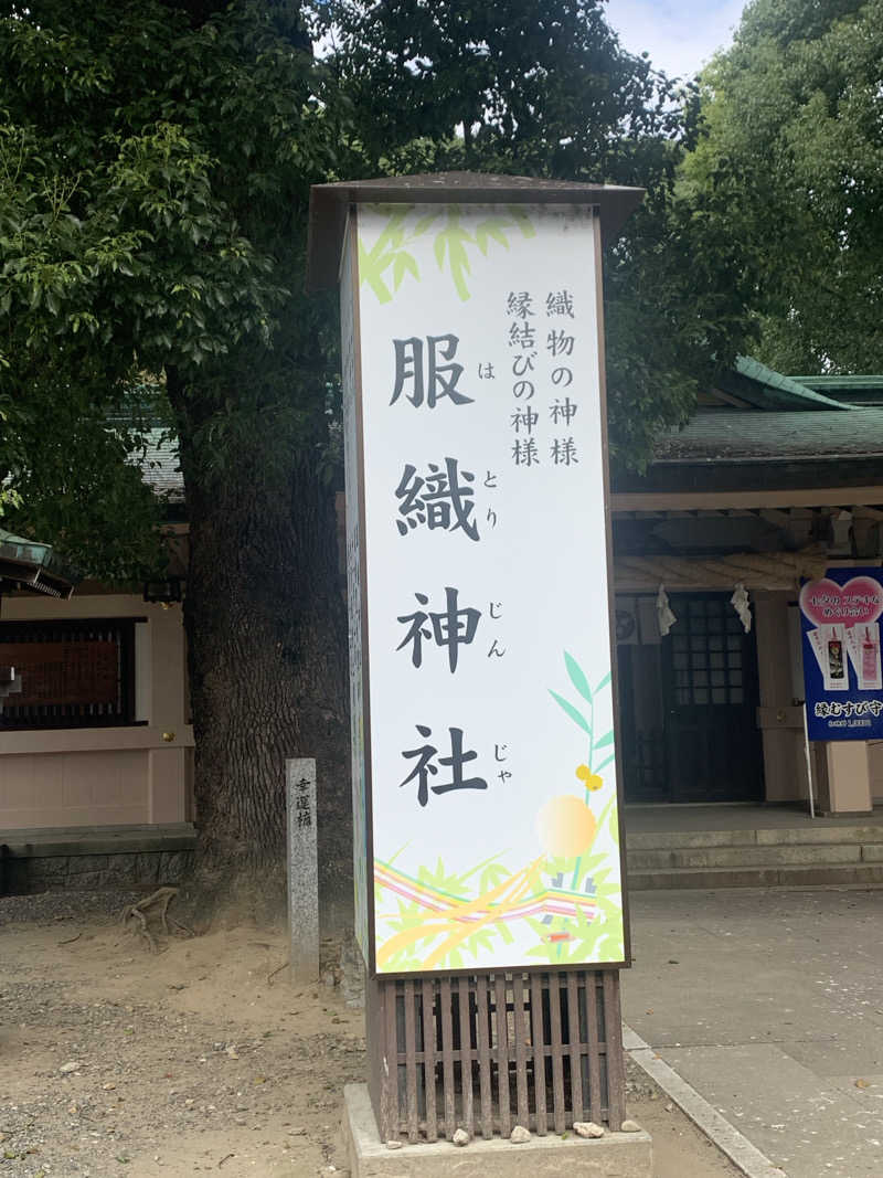 アル中サウナー🍺さんの杉戸浴場のサ活写真