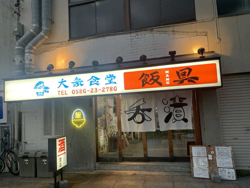 アル中サウナー🍺さんの杉戸浴場のサ活写真