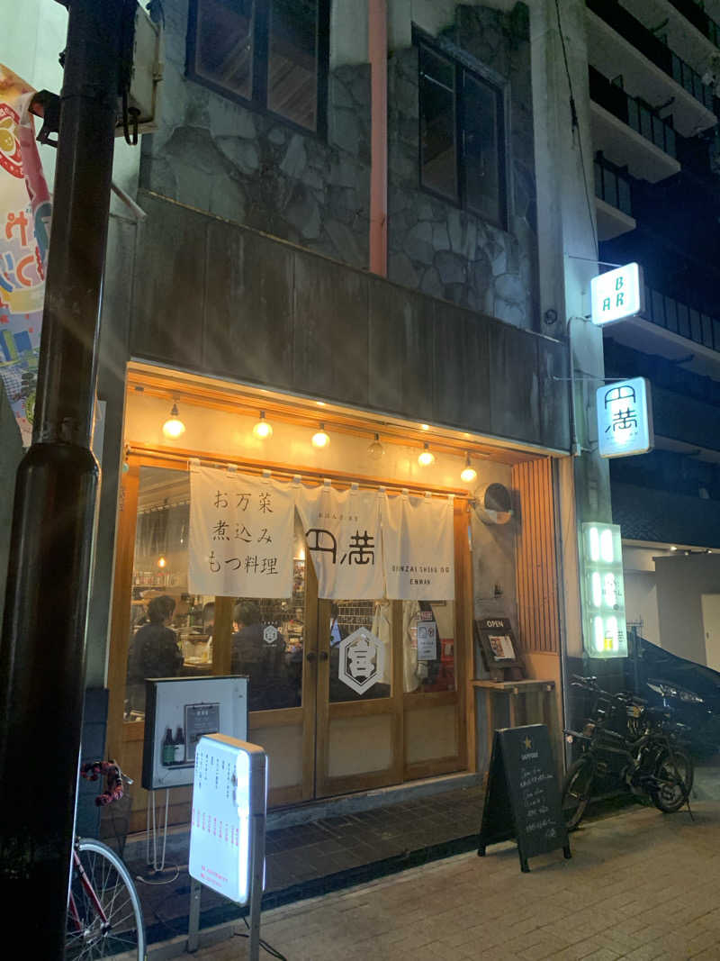 アル中サウナー🍺さんのウェルビー今池のサ活写真