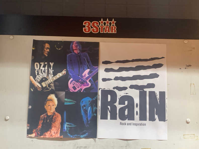 アル中サウナー🍺さんのウェルビー今池のサ活写真