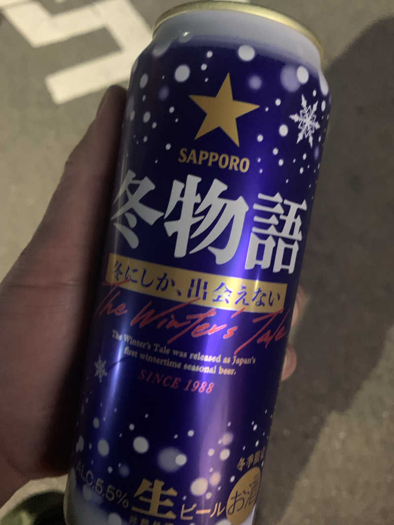 アル中サウナー🍺さんのカニエサウナのサ活写真