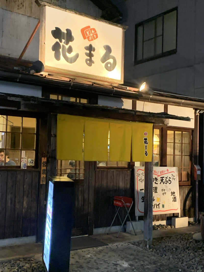 アル中サウナー🍺さんの春日井温泉のサ活写真