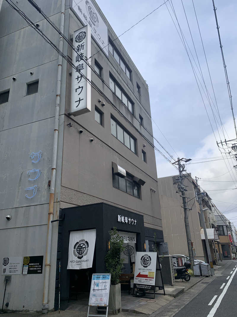 アル中サウナー🍺さんの新岐阜サウナのサ活写真