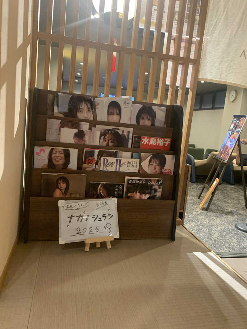 アル中サウナー🍺さんの新岐阜サウナのサ活写真