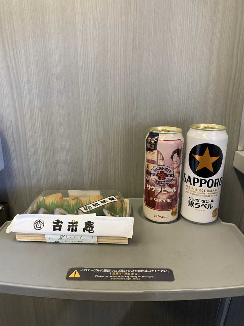 アル中サウナー🍺さんのひだまりの泉 萩の湯のサ活写真