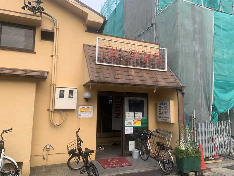 アル中サウナー🍺さんの日比津温泉のサ活写真