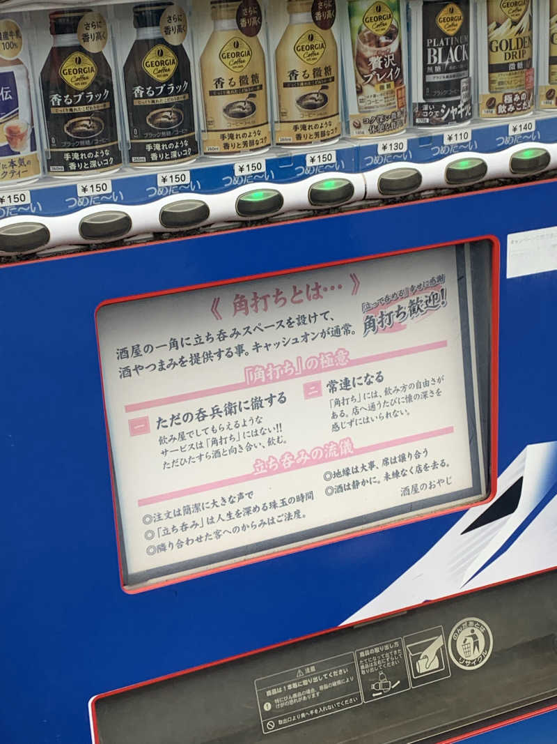アル中サウナー🍺さんのぽかぽか温泉 新守山乃湯のサ活写真