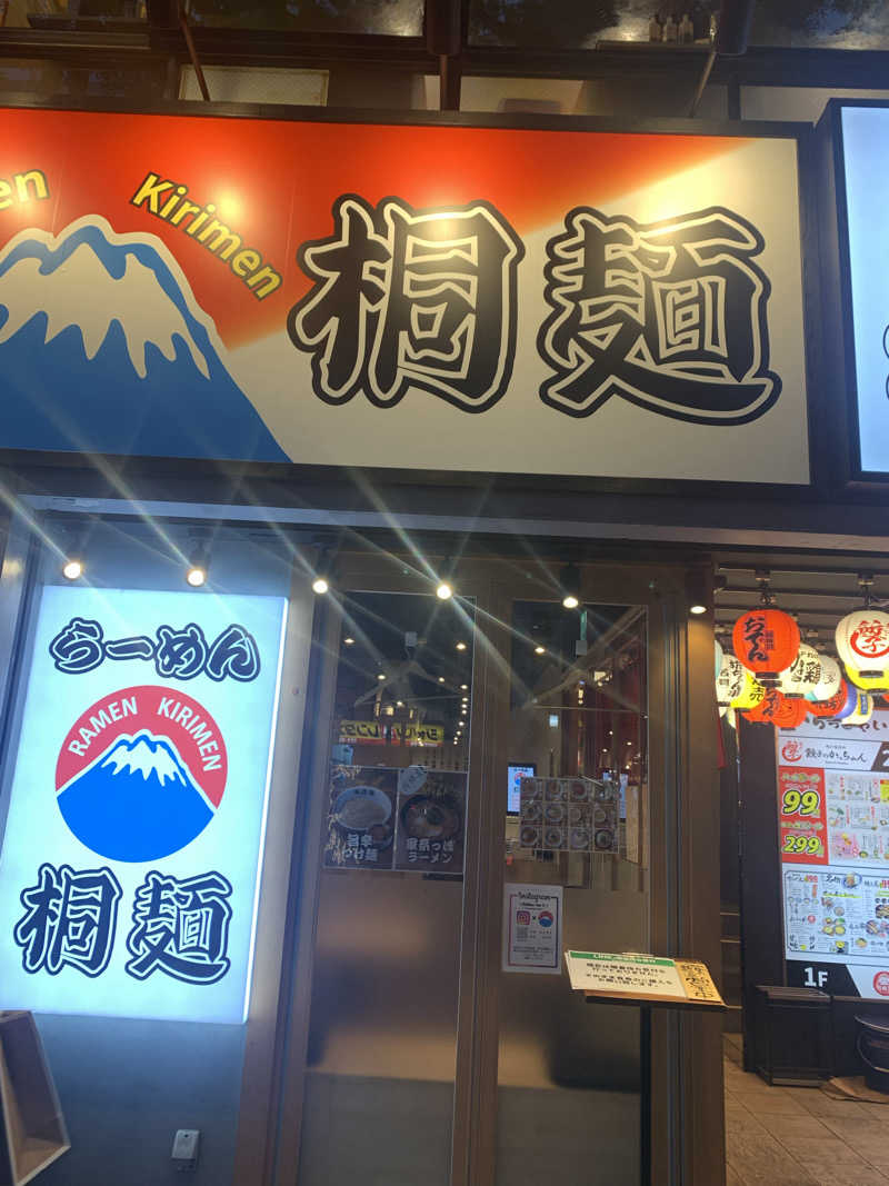アル中サウナー🍺さんのぽかぽか温泉 新守山乃湯のサ活写真