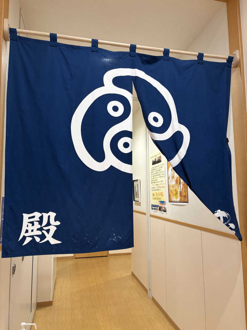 さかねみちさんの北のたまゆら 江別店のサ活写真