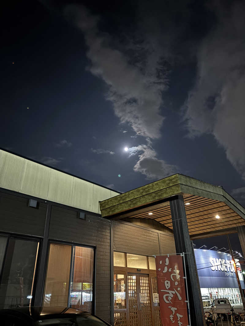 さかねみちさんの新琴似温泉 壱乃湯のサ活写真