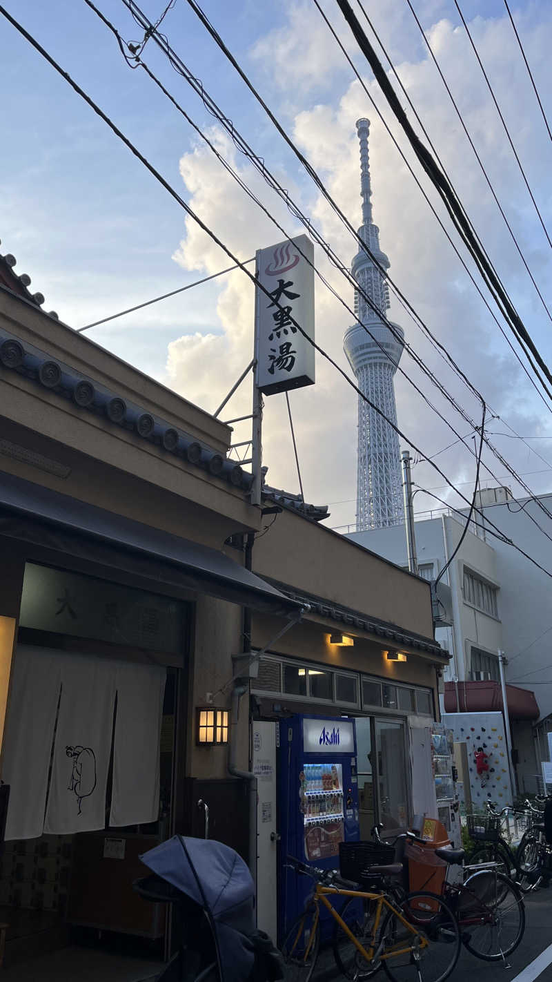 こくーんさんの押上温泉 大黒湯のサ活写真