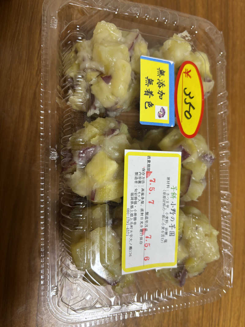 ノンビリサウナーさんの天然温泉コロナの湯 小倉店のサ活写真