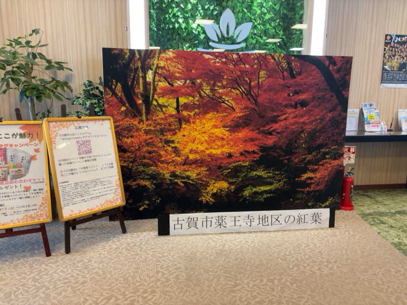 ノンビリサウナーさんの照葉スパリゾート門司店のサ活写真