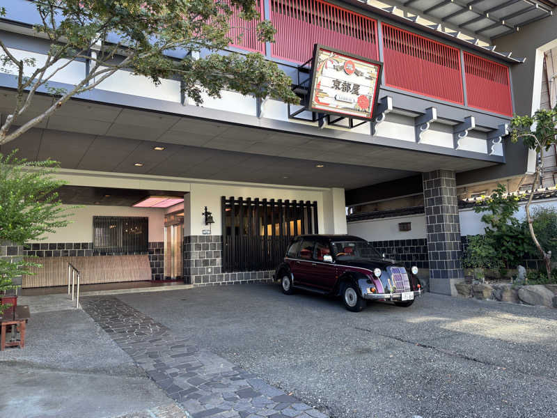 ノンビリサウナーさんの武雄温泉 大正浪漫の宿 京都屋のサ活写真