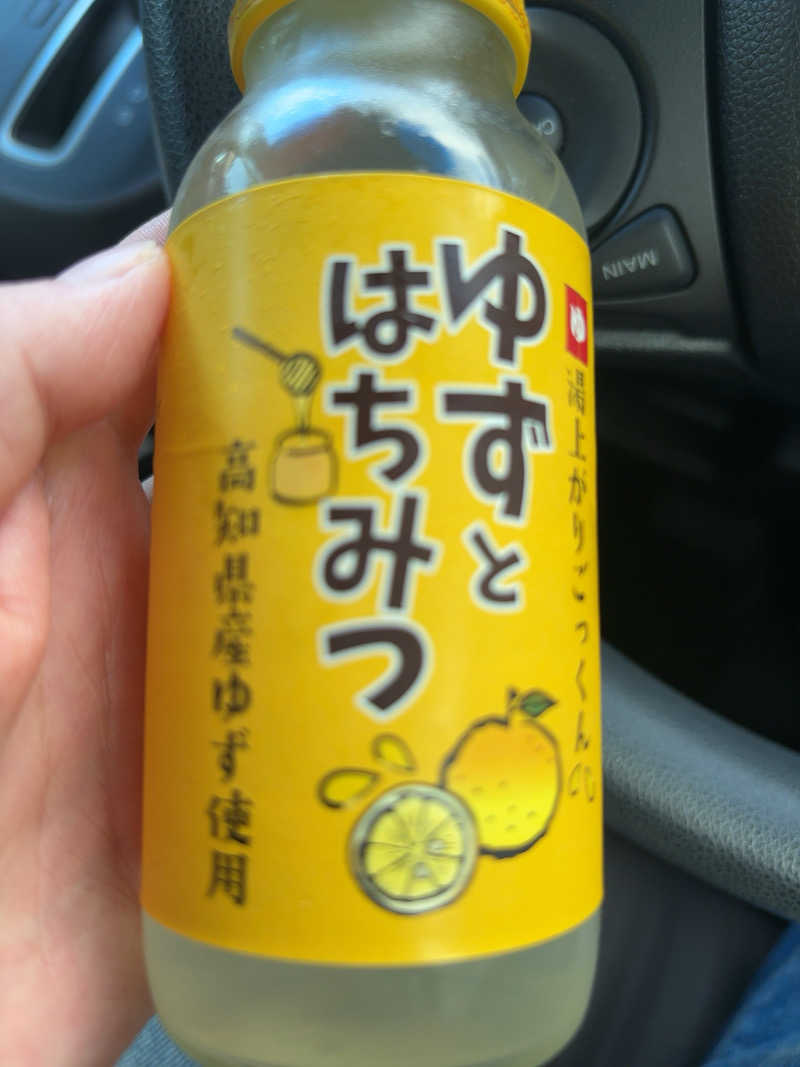 ノンビリサウナーさんの天然温泉おとぎの杜のサ活写真