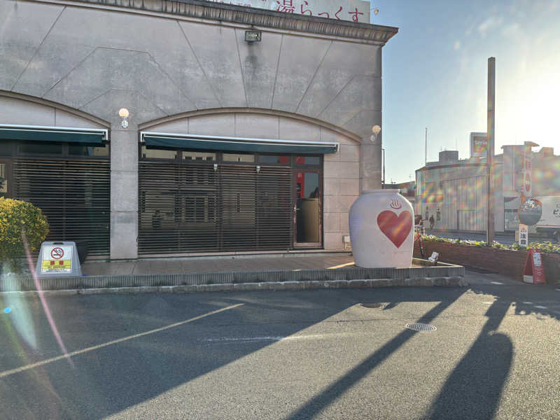 ノンビリサウナーさんのサウナと天然温泉 湯らっくすのサ活写真