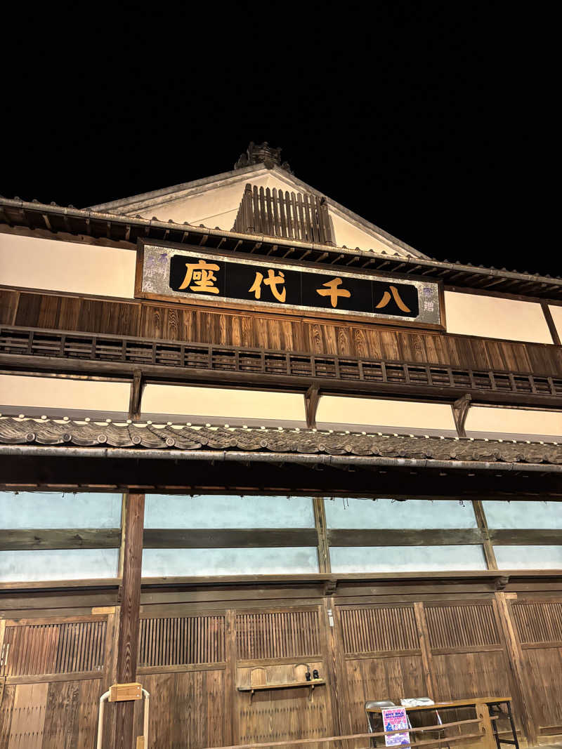 ノンビリサウナーさんの富合サウナランドのサ活写真