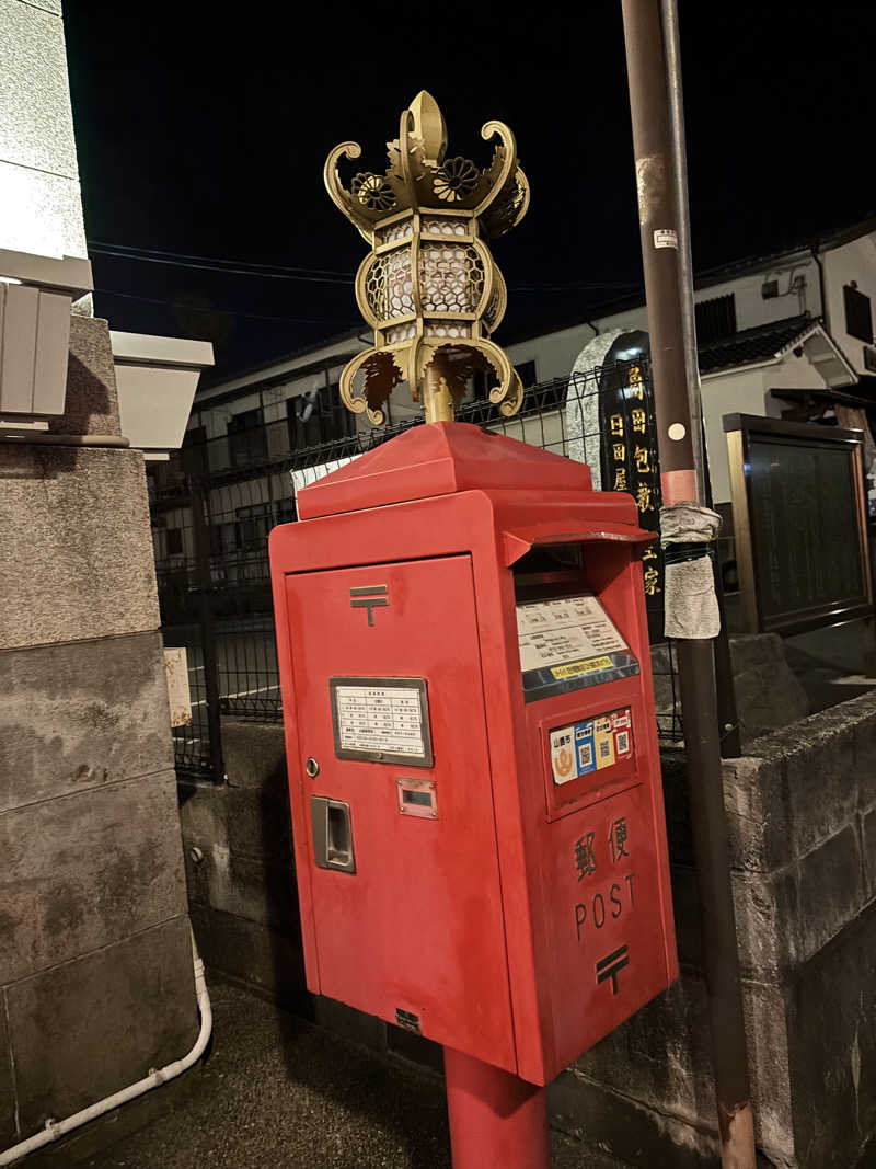 ノンビリサウナーさんの富合サウナランドのサ活写真