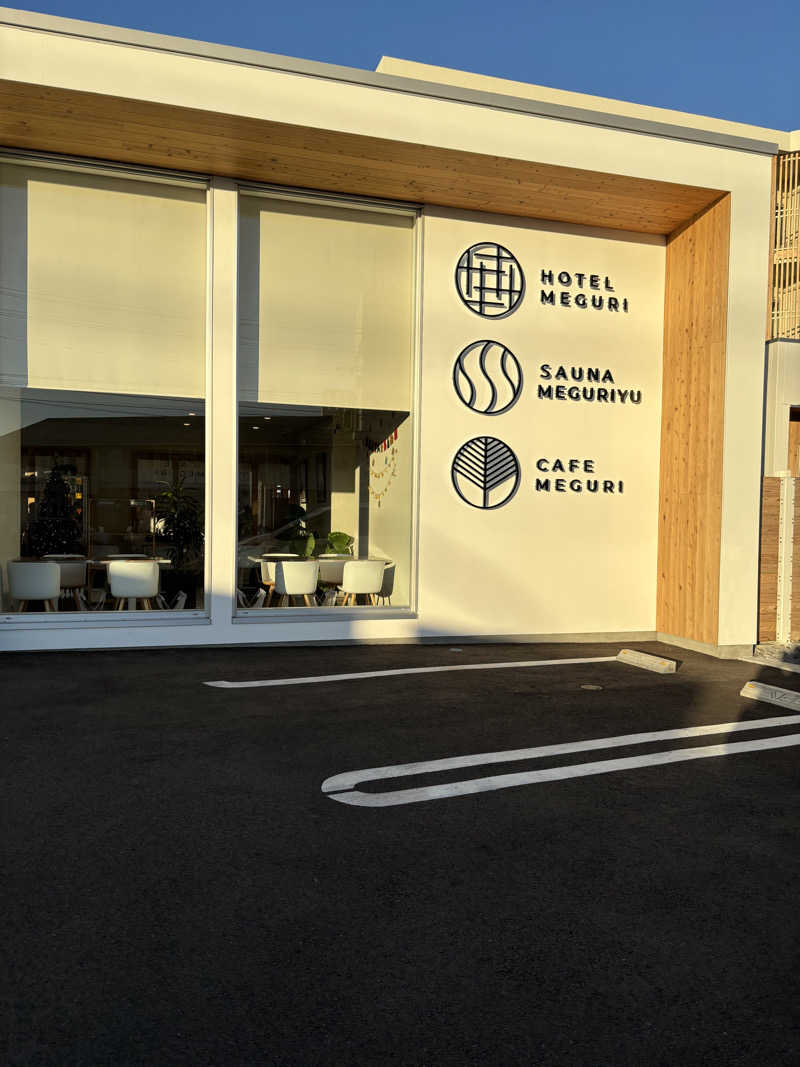 ノンビリサウナーさんのSAUNA MEGURIYU(HOTEL MEGURI内)のサ活写真