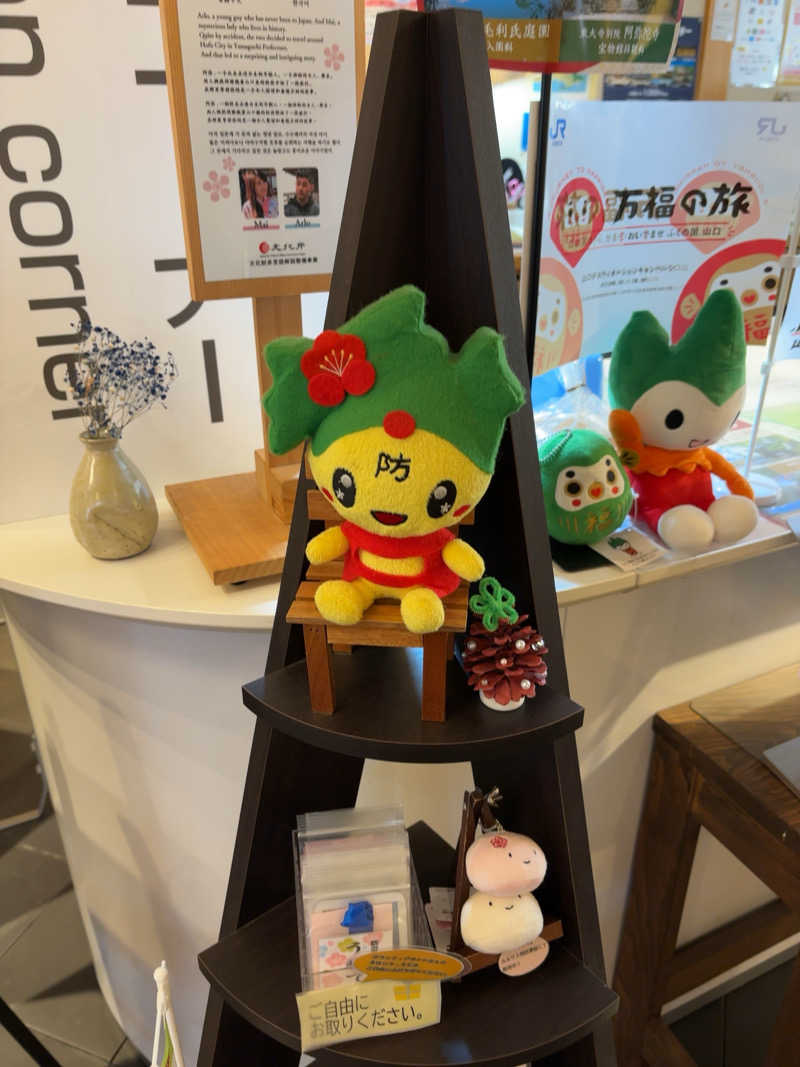 ノンビリサウナーさんの上関海峡温泉 鳩子の湯のサ活写真