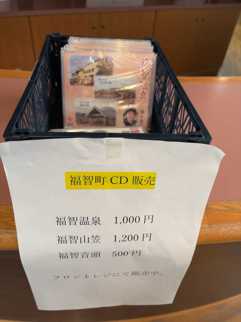 ノンビリサウナーさんの天然温泉日王の湯のサ活写真