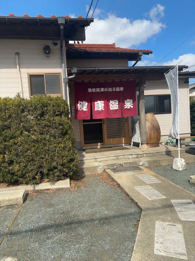 ノンビリサウナーさんの遠賀川温泉のサ活写真