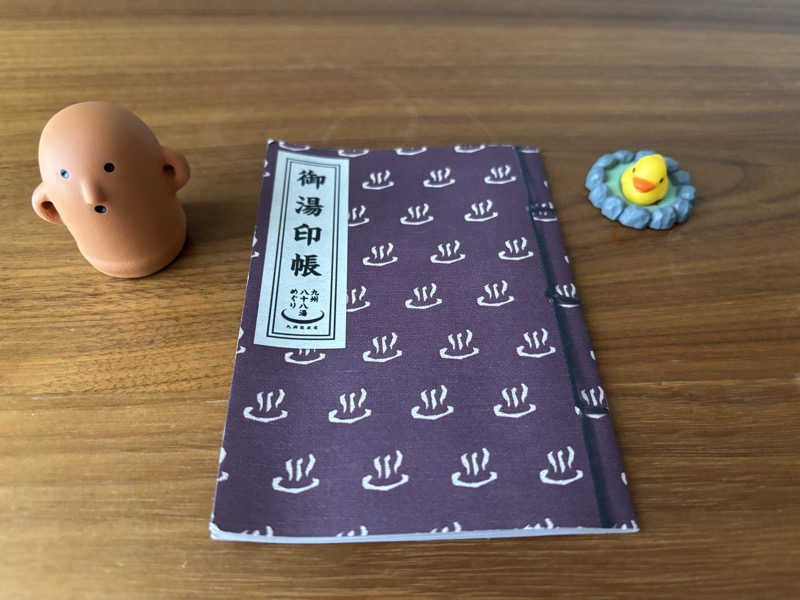 ノンビリサウナーさんの遠賀川温泉のサ活写真
