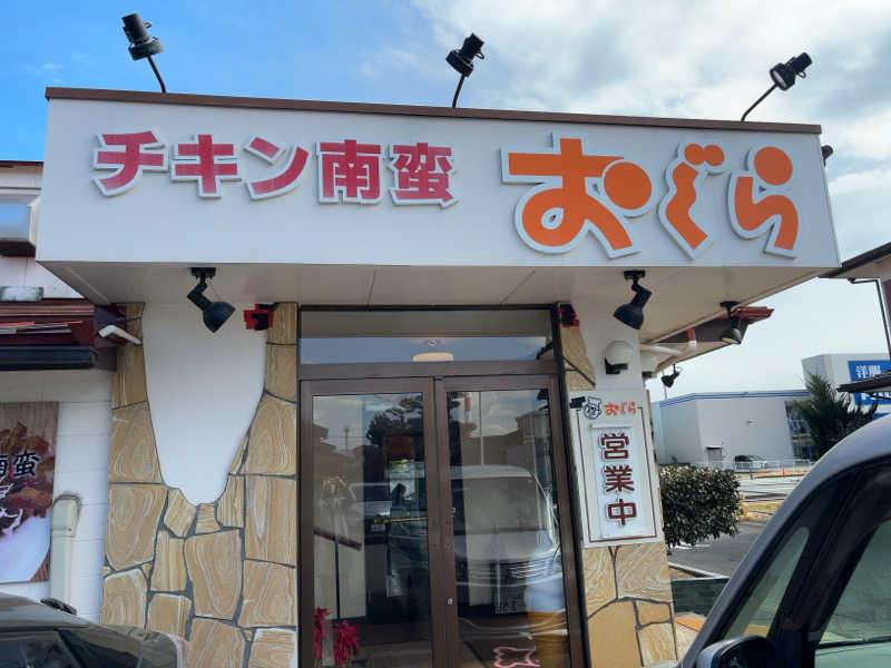 ノンビリサウナーさんの風サウナのサ活写真