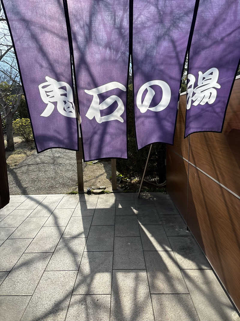 ノンビリサウナーさんのインスタントサウナ(湯山の里内)のサ活写真