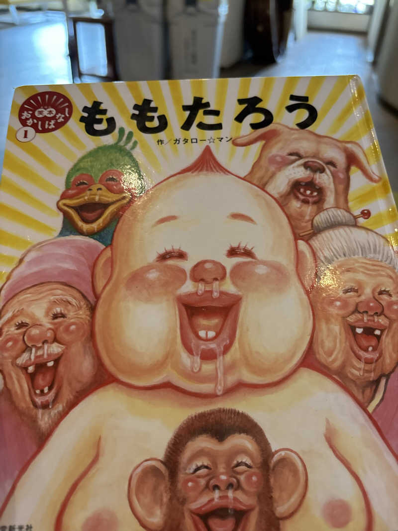 ノンビリサウナーさんの船津温泉のサ活写真