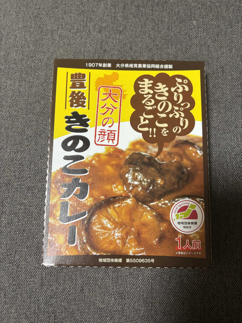 ノンビリサウナーさんの天然温泉コロナの湯 小倉店のサ活写真