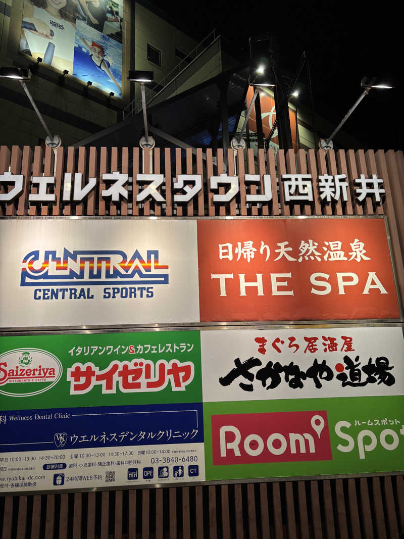 KさんのTHE SPA 西新井のサ活写真