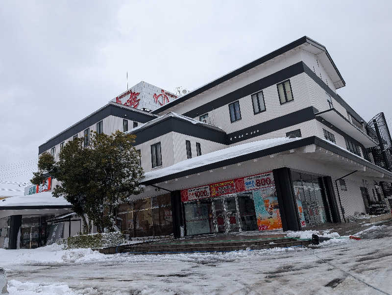 MANAPONPAPAさんのゆけむり温泉 ゆ〜遊のサ活写真