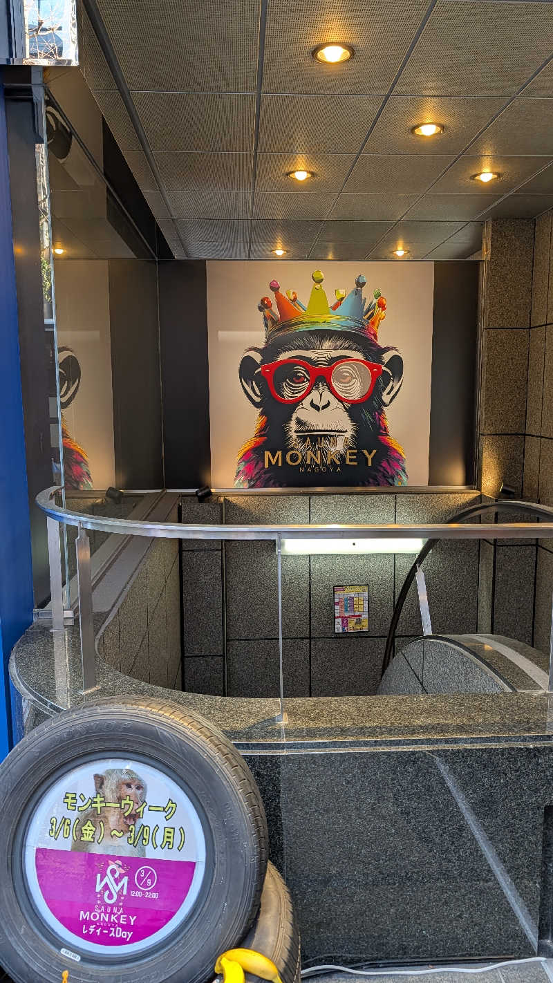 MANAPONPAPAさんのSAUNA MONKEY / サウナモンキー 名古屋のサ活写真