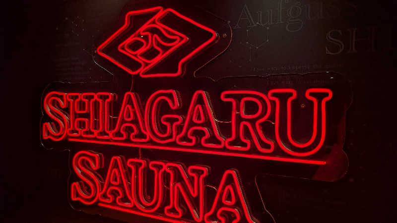 MANAPONPAPAさんのSHIAGARU SAUNA 神田×秋葉原店のサ活写真