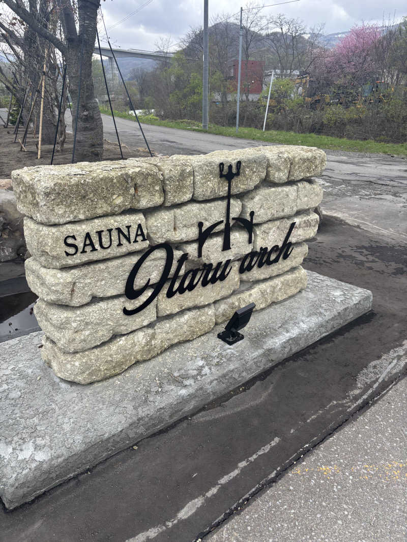 ペイさんのSAUNA Otaru archのサ活写真