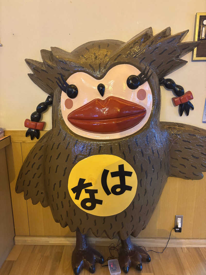 ペイさんの森のゆ ホテル 花神楽のサ活写真