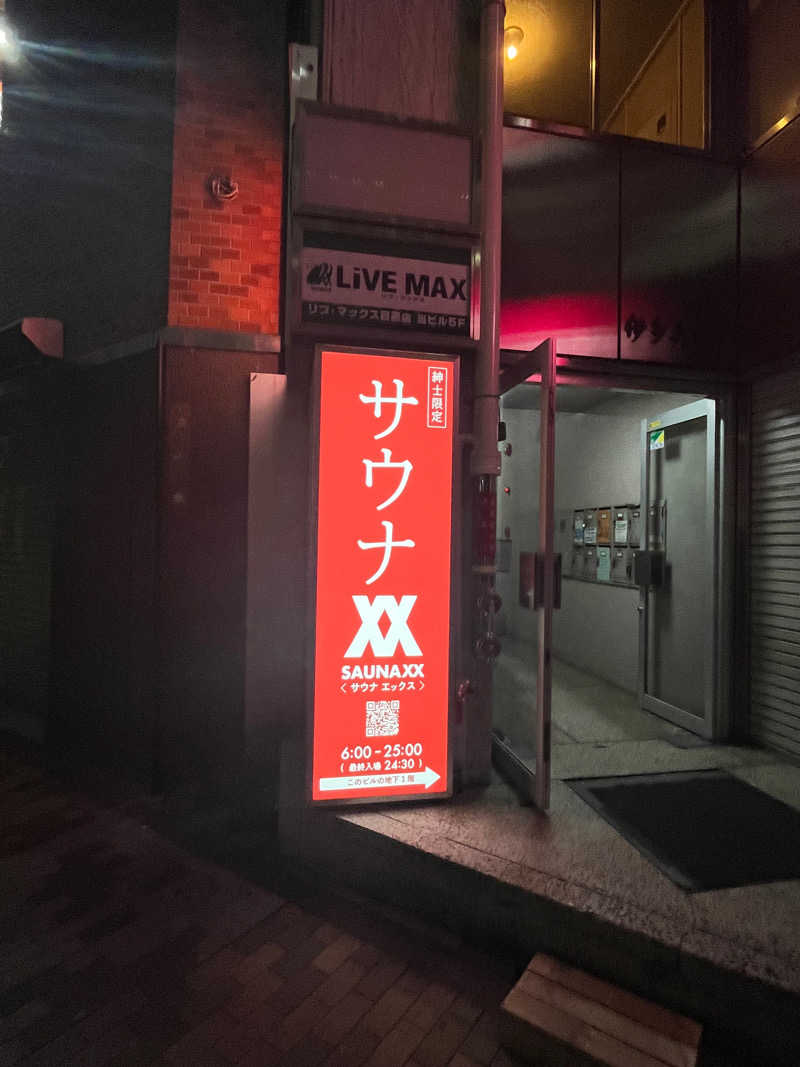Mr.52さんのSAUNA XX「サウナエックス」目黒駅前店のサ活写真