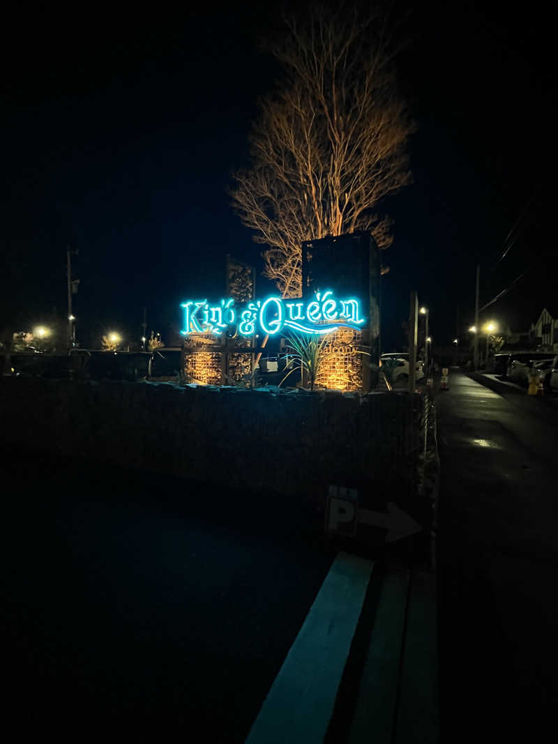 Mr.52さんの温泉バルコニー キング&クイーンのサ活写真
