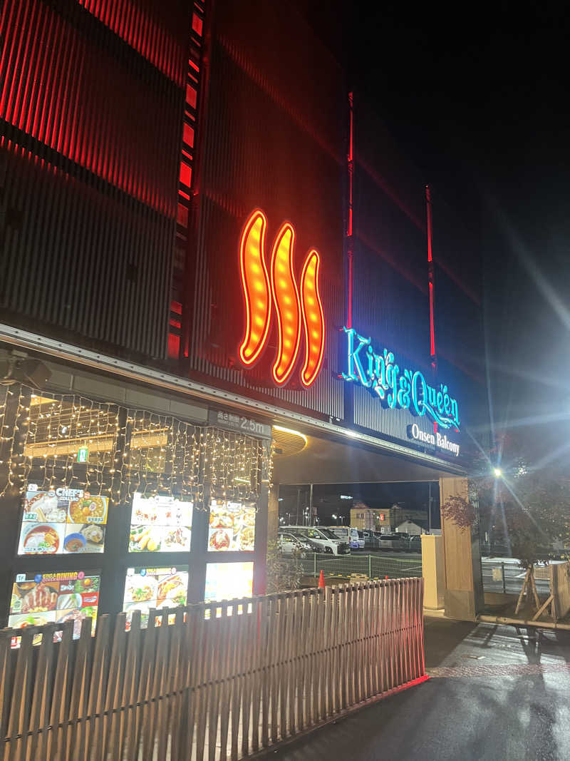 Mr.52さんの温泉バルコニー キング&クイーンのサ活写真