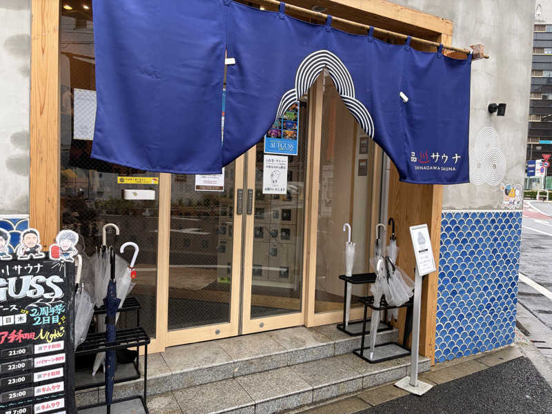 ジョースケさんの泊まれるサウナ屋さん 品川サウナのサ活写真