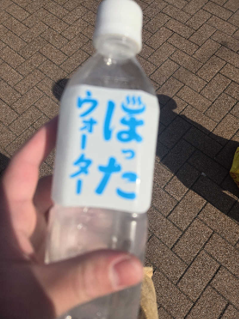 樹希也さんの堀田湯のサ活写真