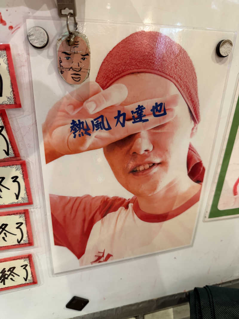 ぐーちー🔥さんのファンタジーサウナ&スパおふろの国のサ活写真
