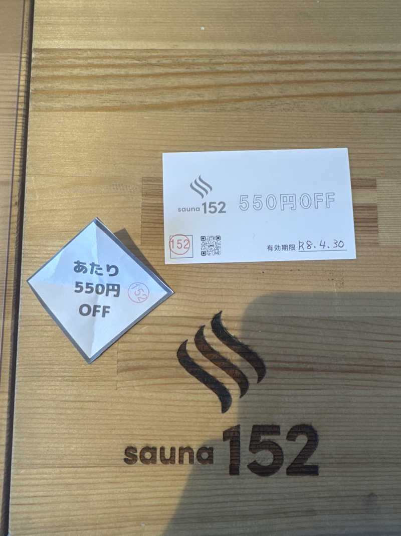 サウナー20260310さんのSAUNA152(サウナイコニ)のサ活写真