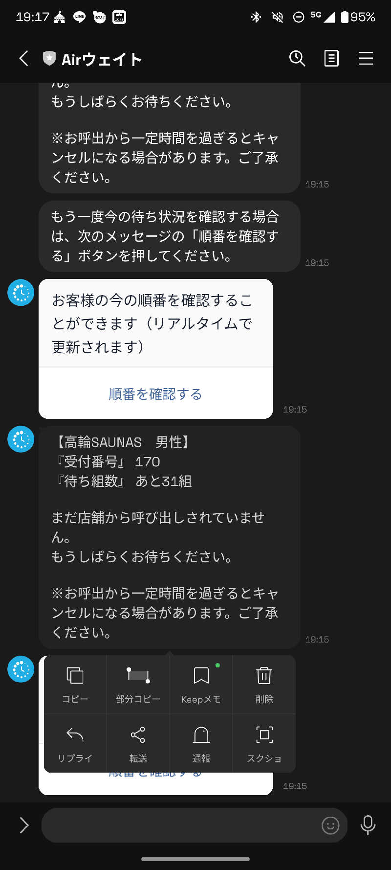 さとうまさきさんの高輪SAUNASのサ活写真