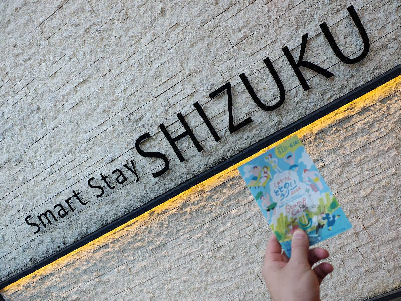 さとうまさきさんのSmart Stay SHIZUKU 品川大井町のサ活写真