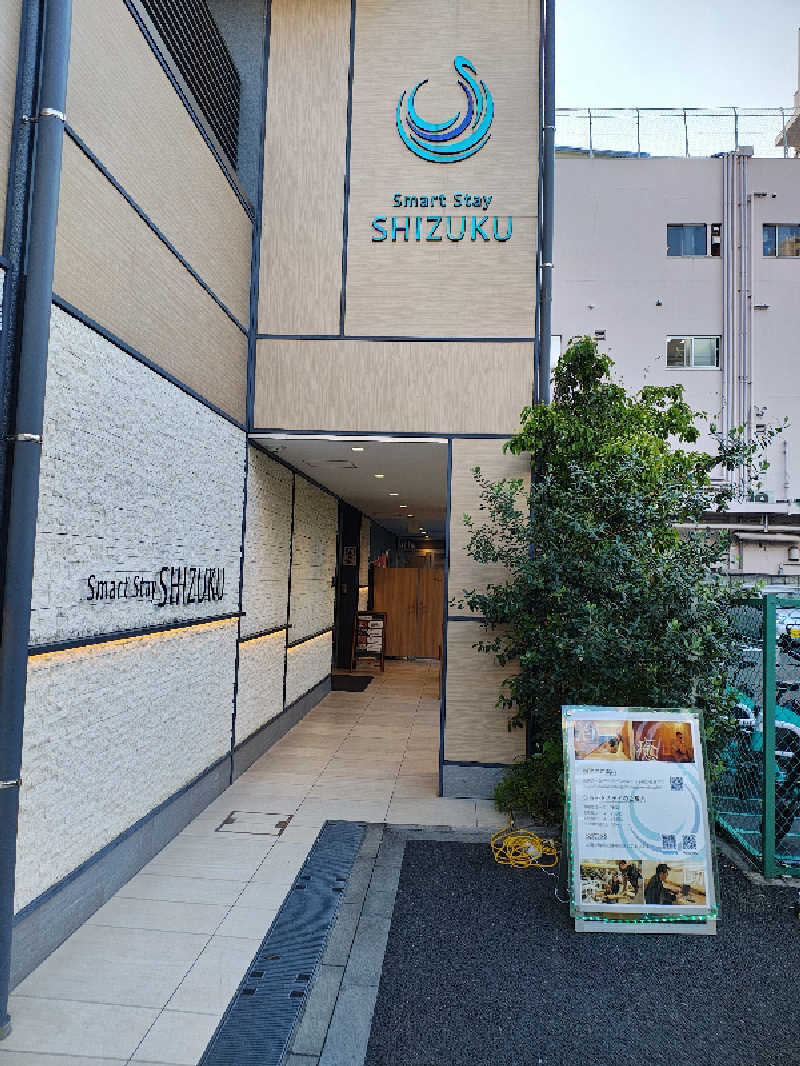 さとうまさきさんのSmart Stay SHIZUKU 品川大井町のサ活写真